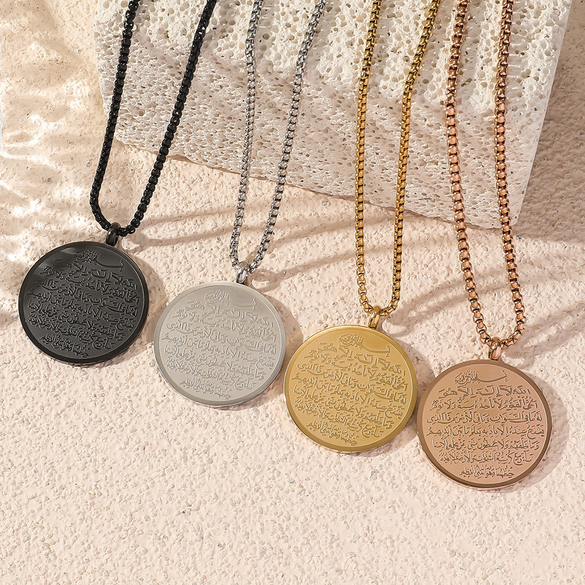 SABR Ayatul Kursi Medallion Necklace