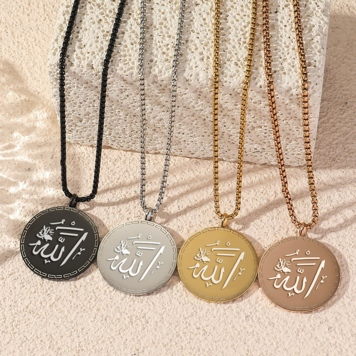 SABR Ayatul Kursi Medallion Necklace