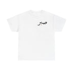 group:white | Arabic SABR Performance Tee - White - Product view 4