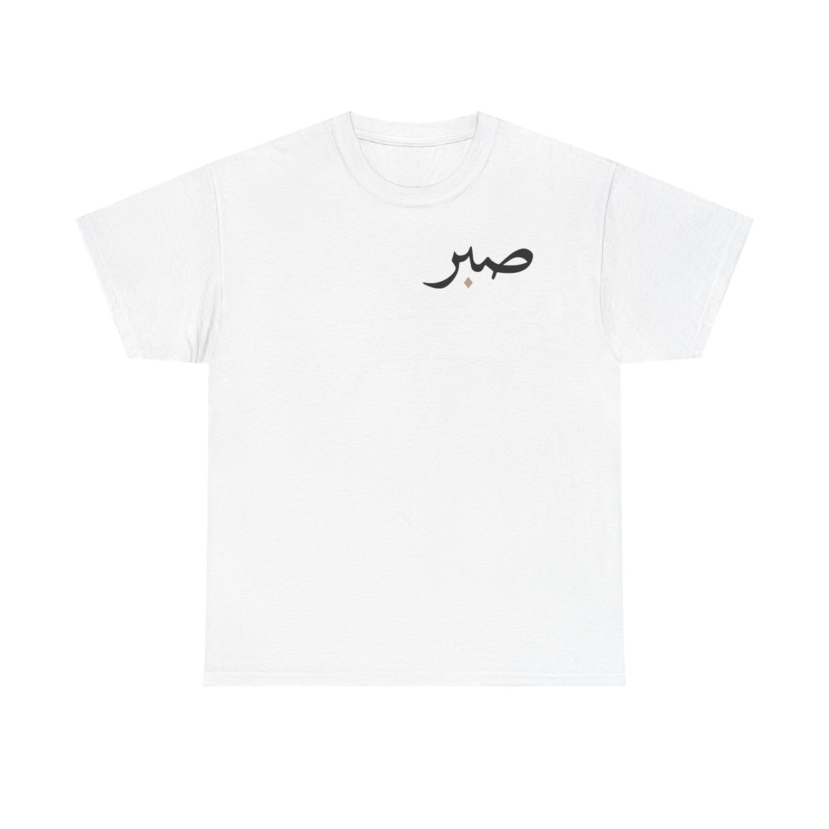 group:white | Arabic SABR Performance Tee - White - Product view 4