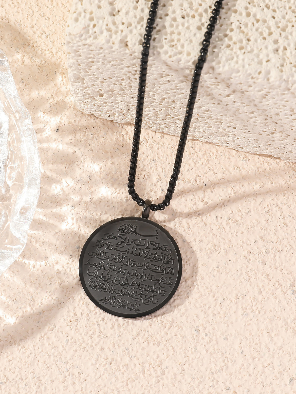 SABR Ayatul Kursi Medallion Necklace