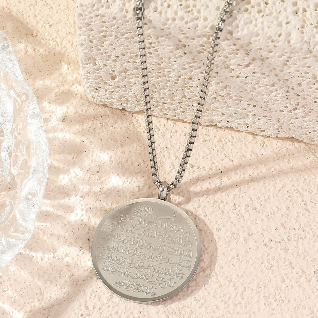 SABR Ayatul Kursi Medallion Necklace