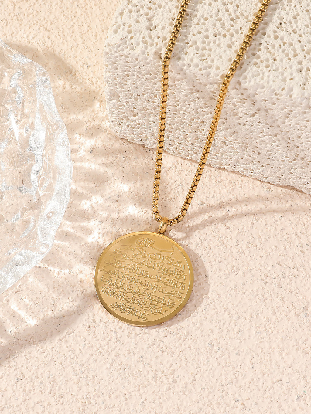 SABR Ayatul Kursi Medallion Necklace